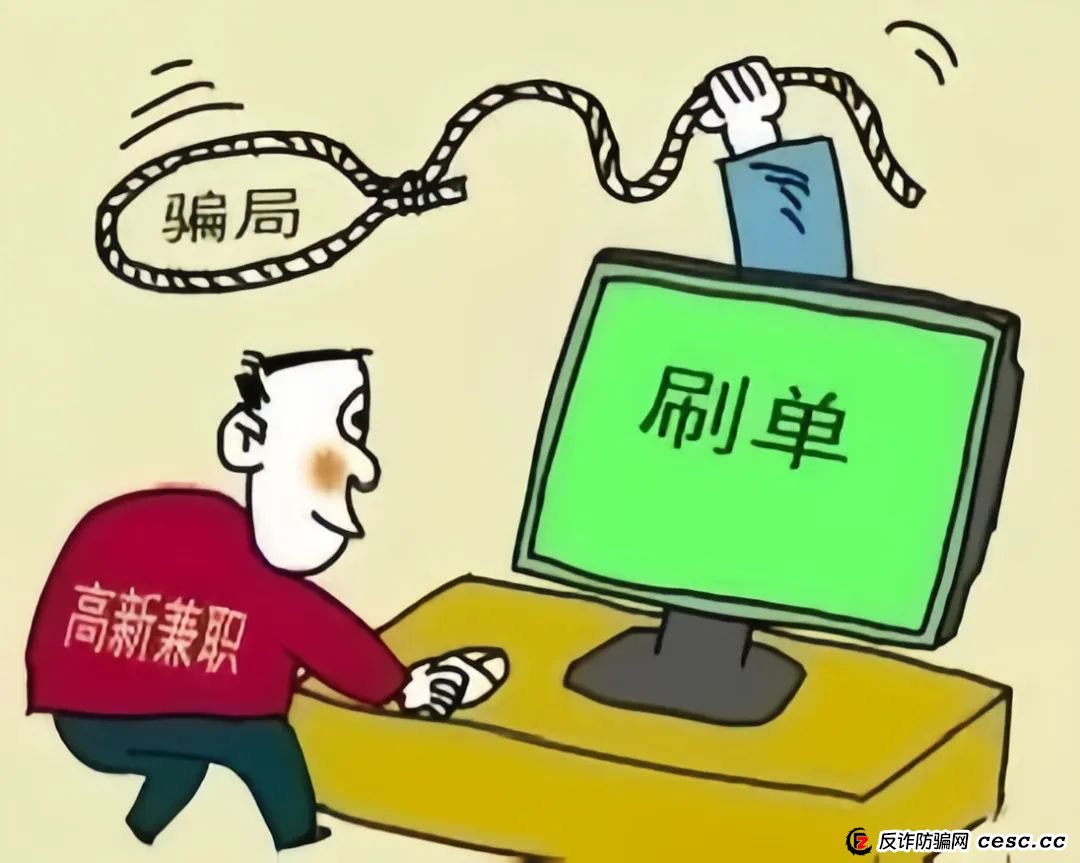 诈骗升级!警方曝光5大新型诈骗:这些操作会让你瞬间倾家荡产!(6) 诈骗升级!警方曝光5大新型诈骗:这些操作会让你瞬间倾家荡产!(6)