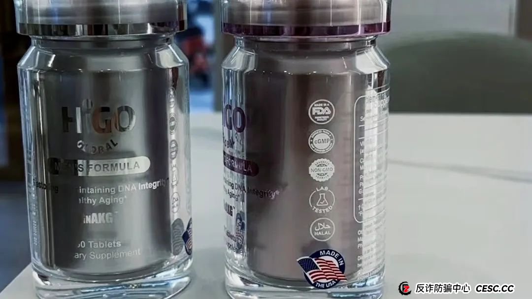 吃3个月换个新老婆，逆龄治百病还可挣3000万？记者卧底揭秘万能神药“AKG”传销骗局：代理商手机响不停，接单不断