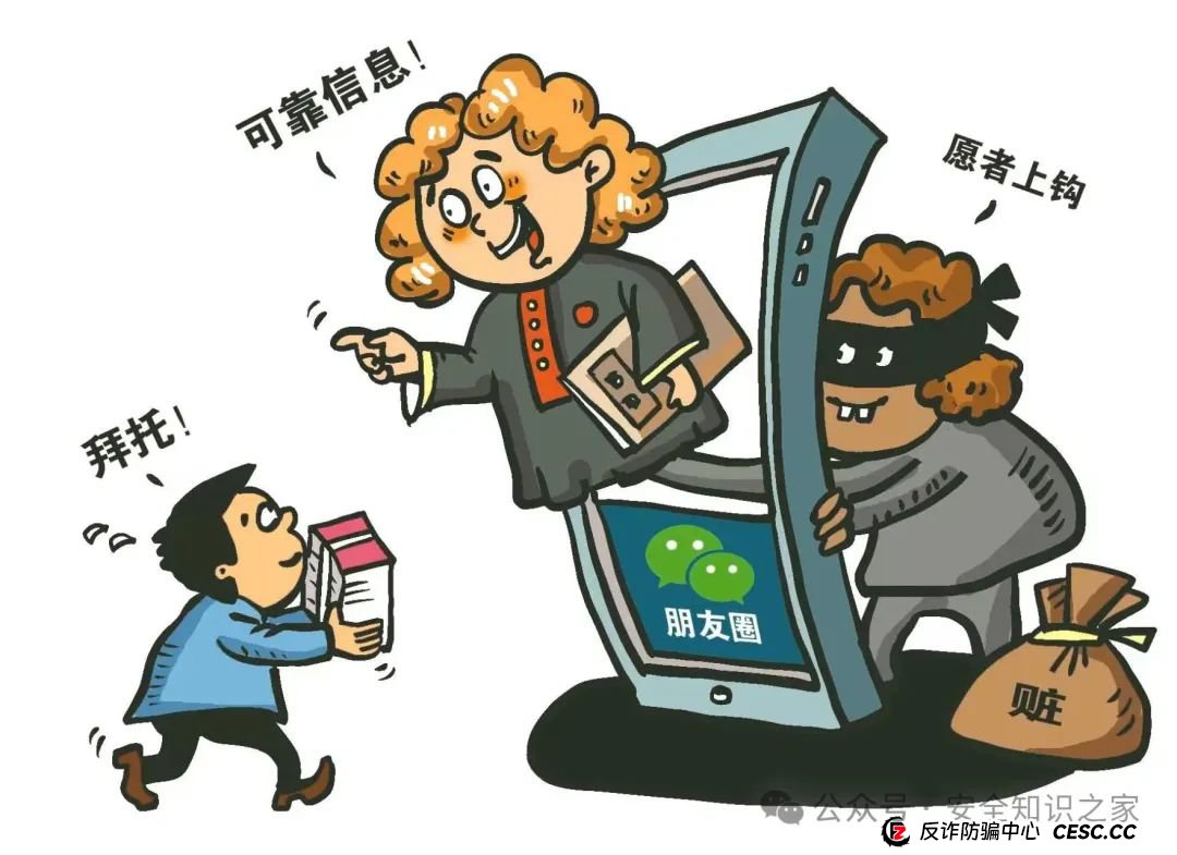 庞氏骗局千层套路大揭秘！你的钱是如何被「空气」骗走的？