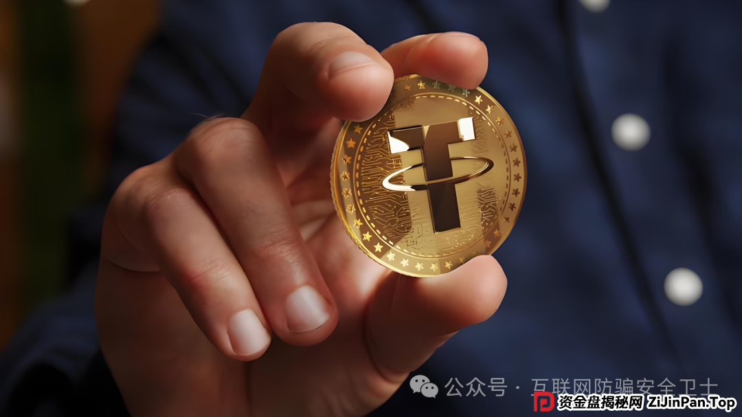 男子因 U 币（USDT）买卖被判近四年，你还敢碰吗？警惕！虚拟币交易背后的惊天骗局