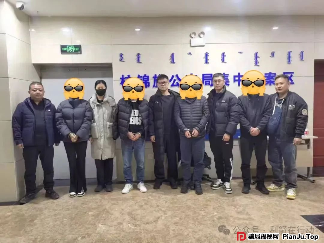 窃取国家能源！普通遥控器竟牵出10亿元大案……