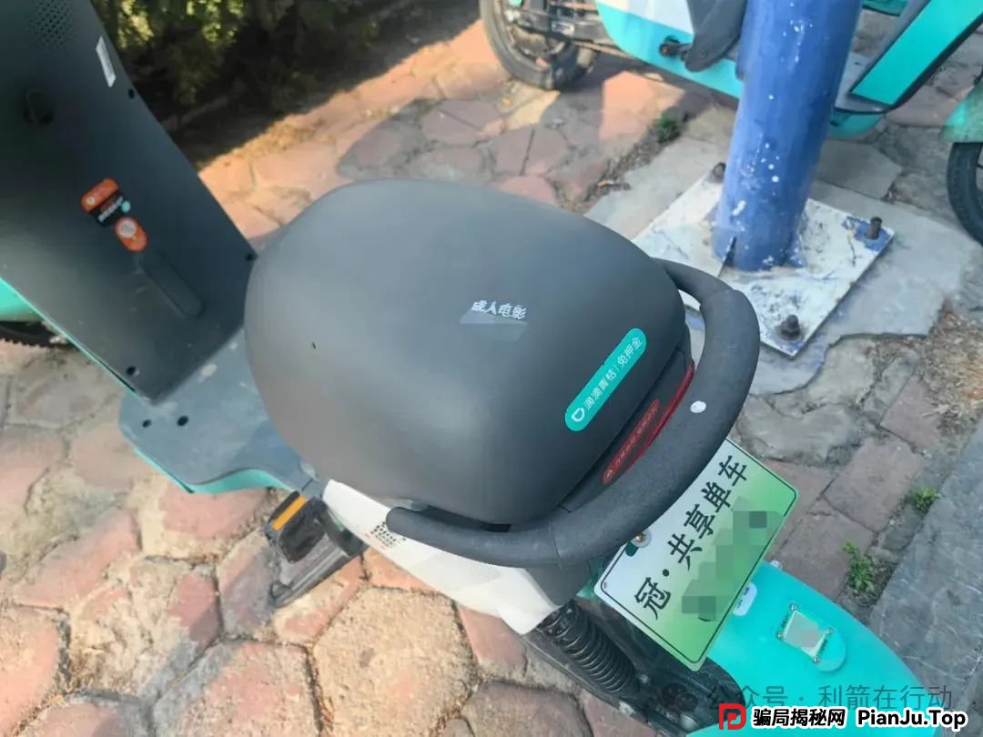 给共享单车“盖章”，胡某、王某在聊城被抓！
