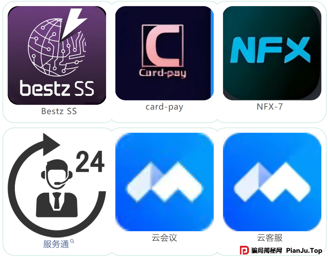 【关注】警惕电诈新变种！有人收到快递取件短信被骗数十万元