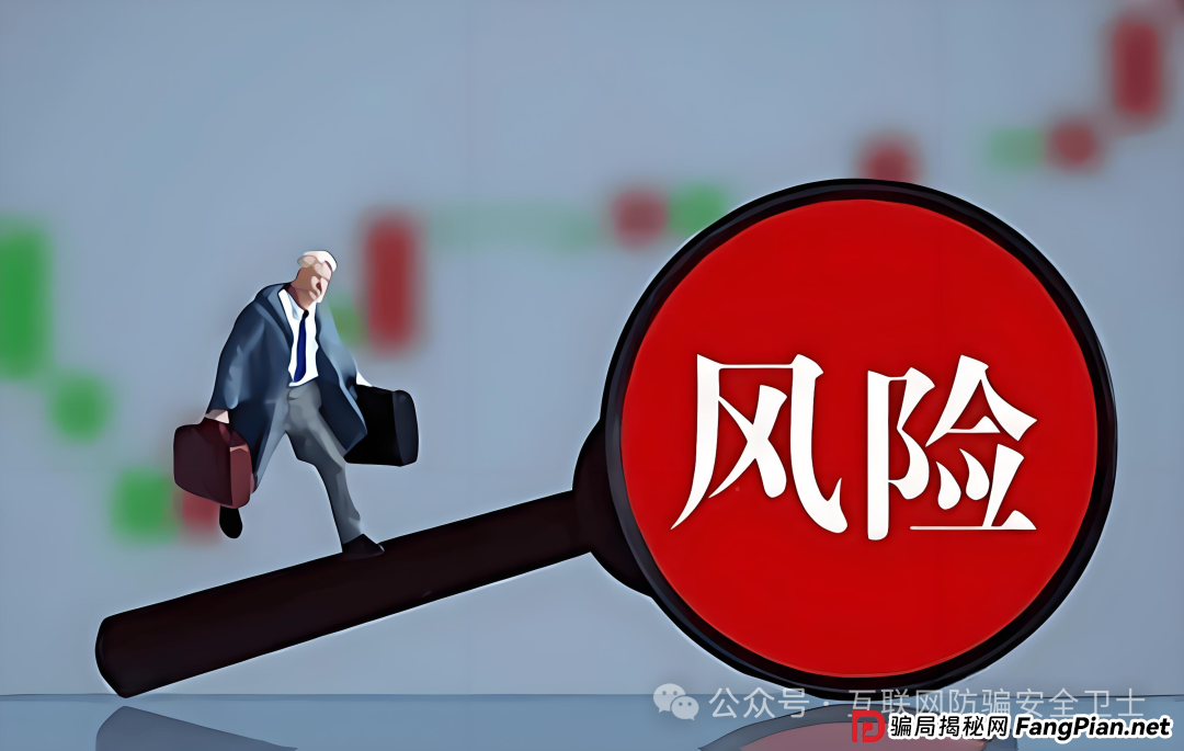 小心！虚构的 “国土空间” APP 传销骗局：揭开仿冒政府项目的诈骗真相