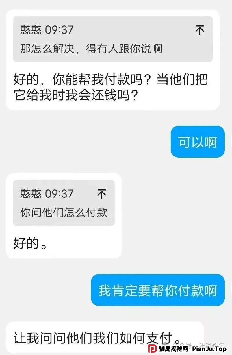“警察同志，快帮帮我男朋友！”