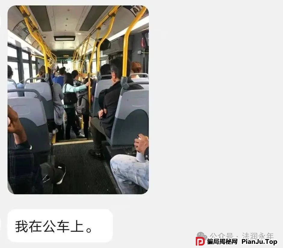 “警察同志，快帮帮我男朋友！”