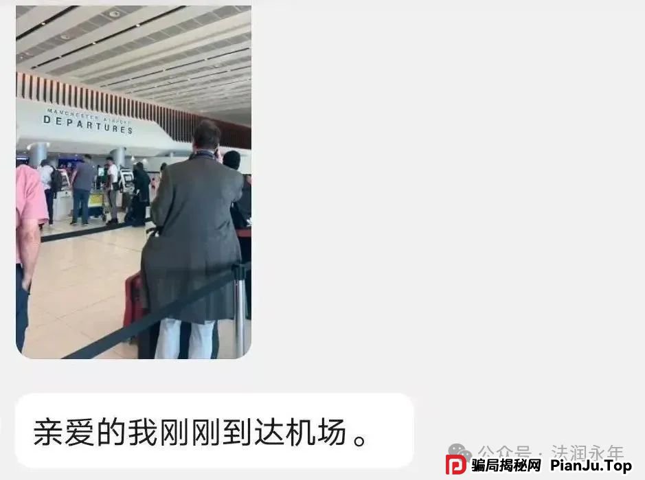 “警察同志，快帮帮我男朋友！”