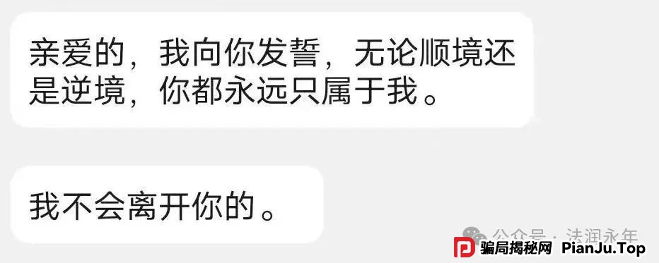 “警察同志，快帮帮我男朋友！”
