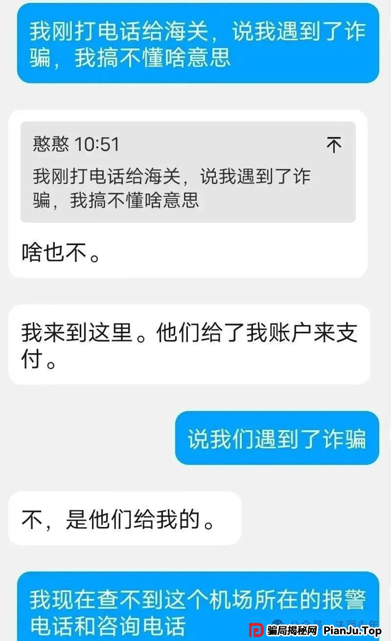 “警察同志，快帮帮我男朋友！”