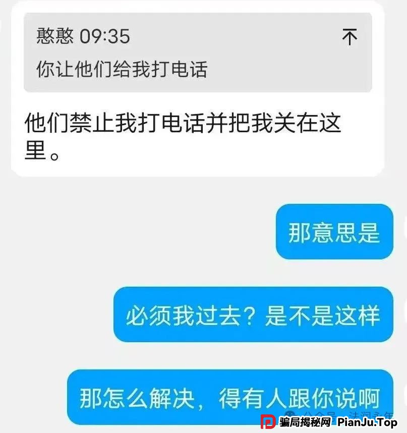 “警察同志，快帮帮我男朋友！”