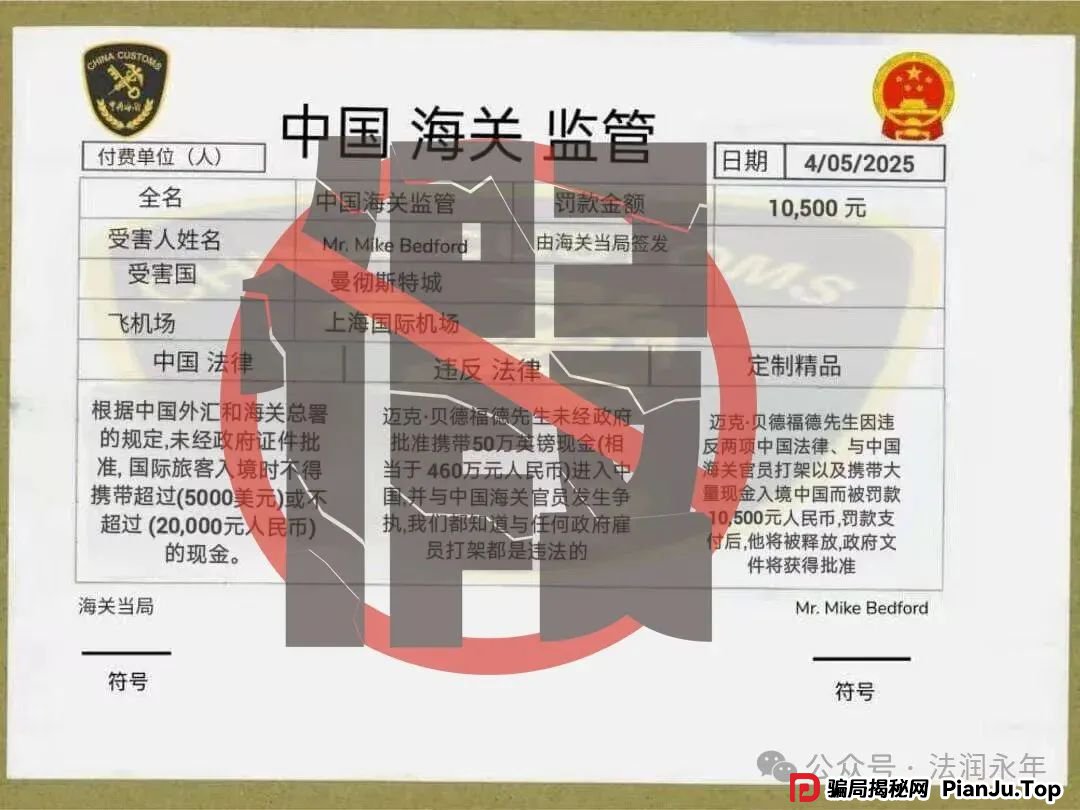 “警察同志，快帮帮我男朋友！”