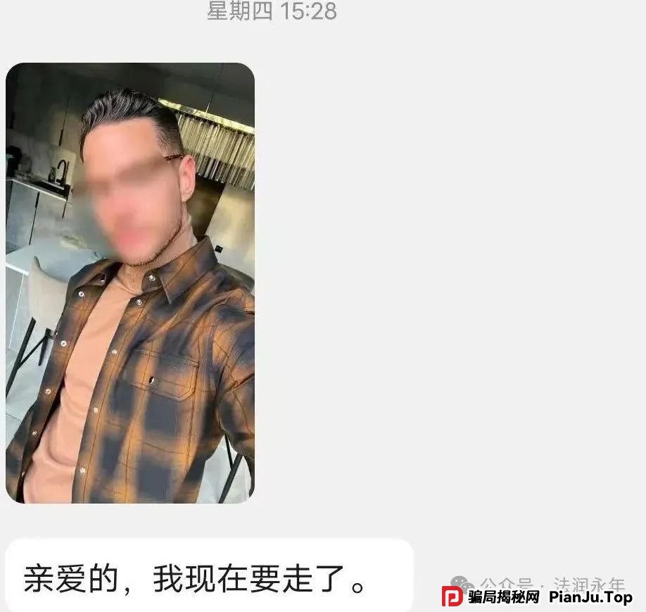 “警察同志，快帮帮我男朋友！”