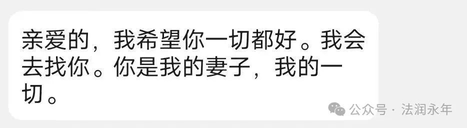 “警察同志，快帮帮我男朋友！”