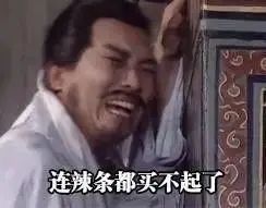 “打字兼职”赚了3百，却被骗3万→