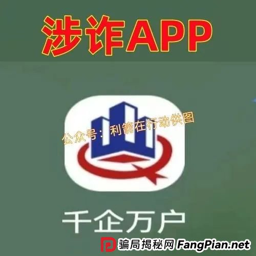 这8个互联网项目都是骗局！别再抱发财的幻想了！