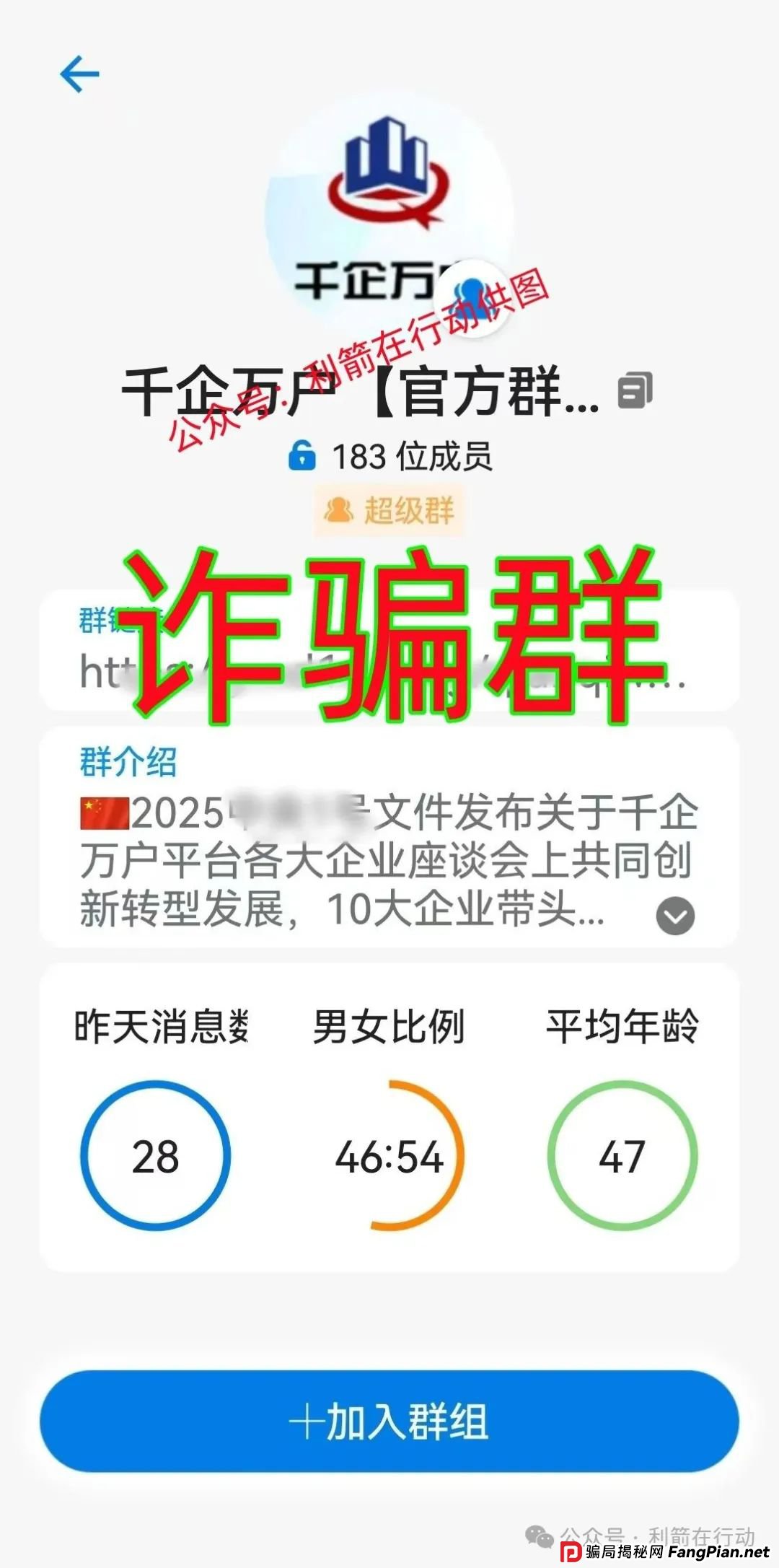这8个互联网项目都是骗局！别再抱发财的幻想了！