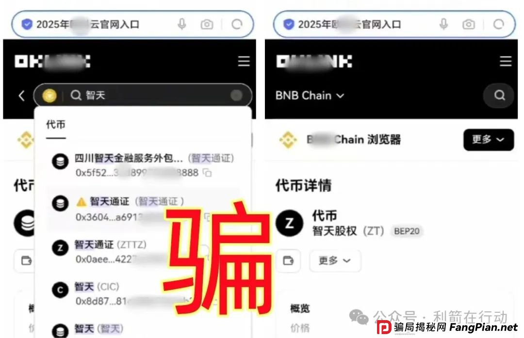 这8个互联网项目都是骗局！别再抱发财的幻想了！