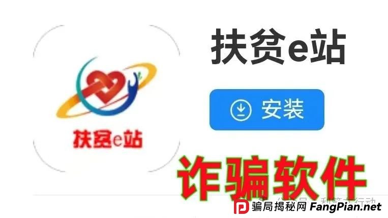 这8个互联网项目都是骗局！别再抱发财的幻想了！