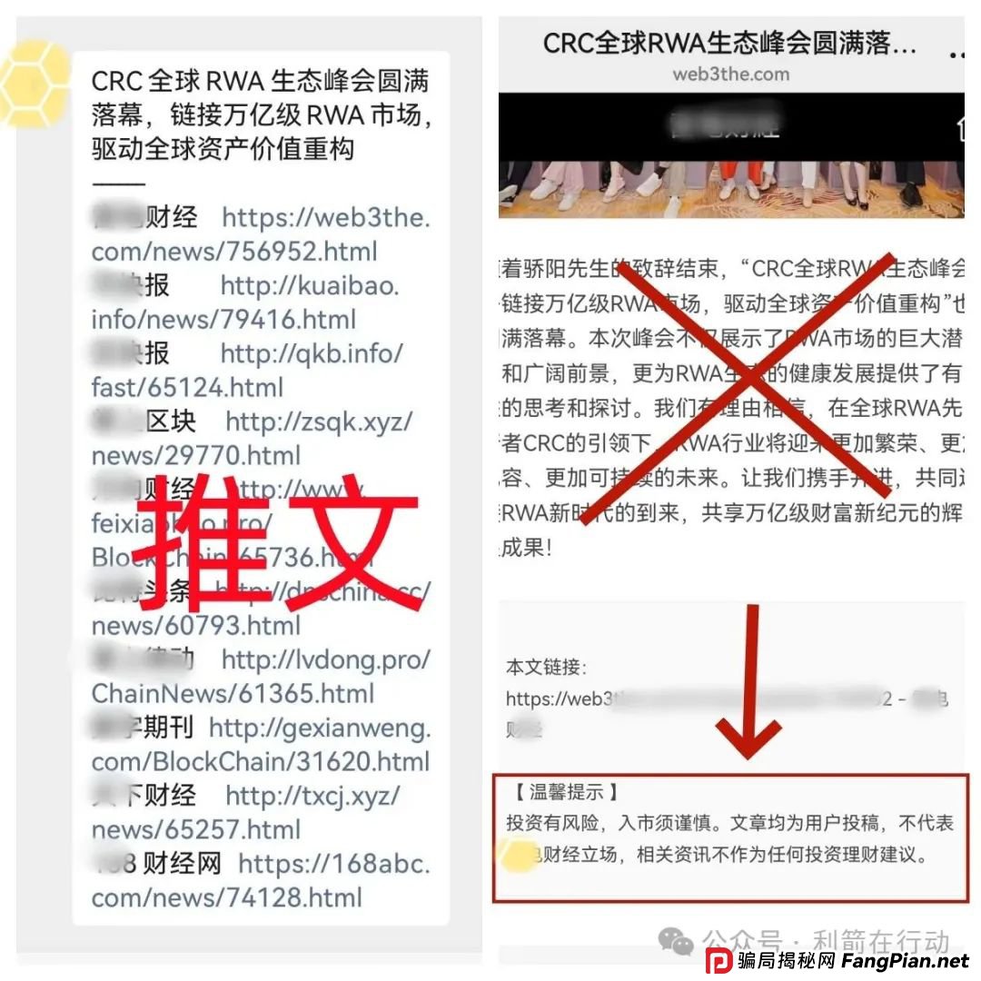 这8个互联网项目都是骗局！别再抱发财的幻想了！