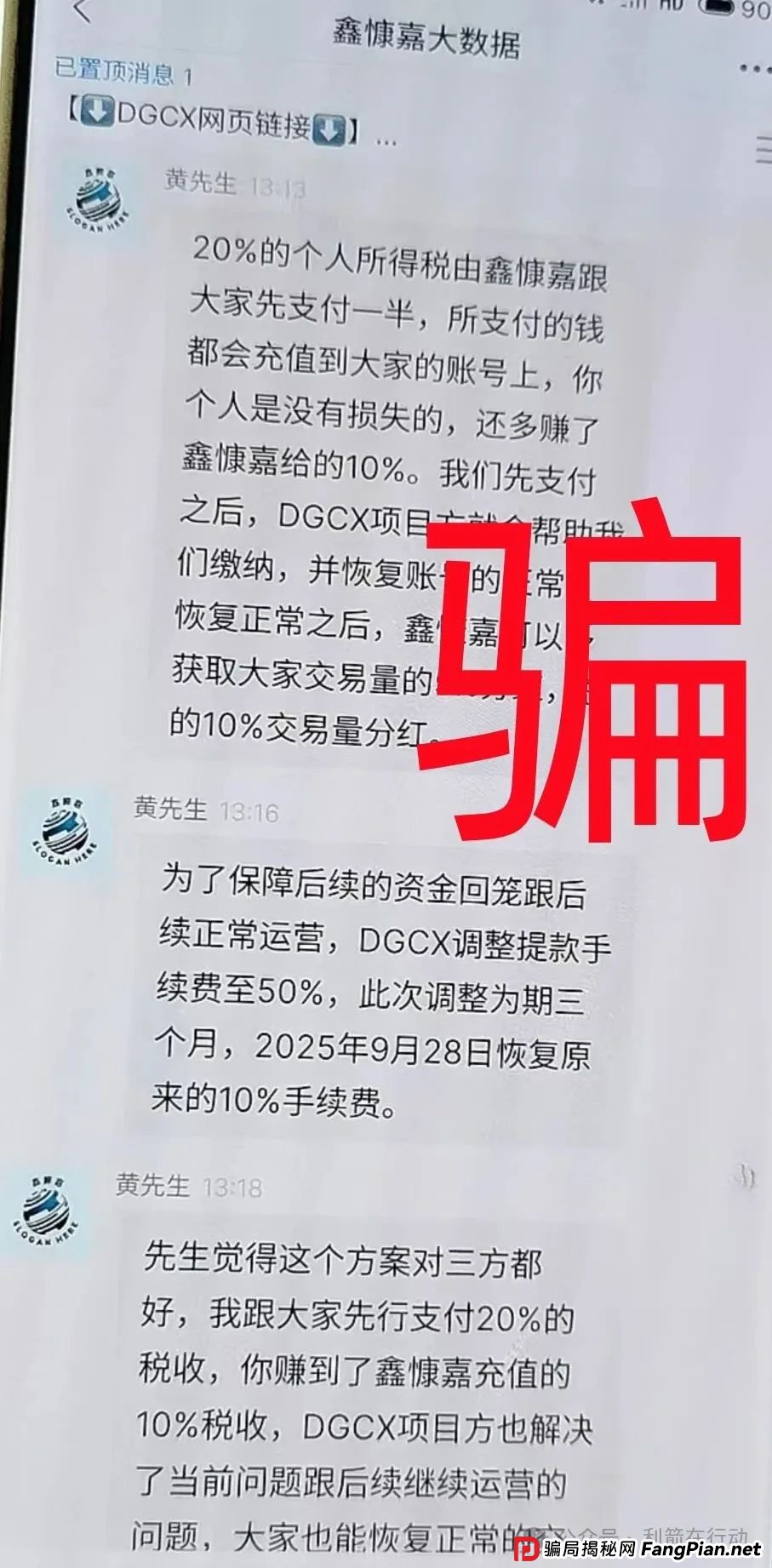 这8个互联网项目都是骗局！别再抱发财的幻想了！