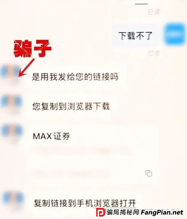 警民联手识破骗局，为老人挽损3万元