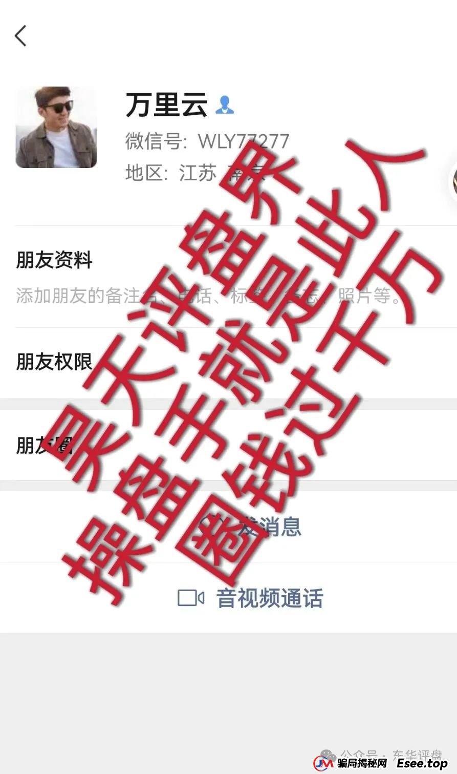 曝光:立拍优选(GMC商城)抢单互助资金盘骗局,操盘手圈钱过千万,昨日已经崩盘跑路,操盘手资料曝光,维权中 曝光:立拍优选(GMC商城)抢单互助资金盘骗局,操盘手圈钱过千万,昨日已经崩盘跑路,操盘手资料曝光,维权中