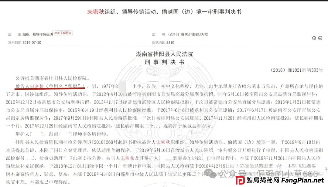 “云济会”APP正在上演最后收割:千亿骗局即将跑路,停止提现,速速远离! “云济会”APP正在上演最后收割:千亿骗局即将跑路,停止提现,速速远离!