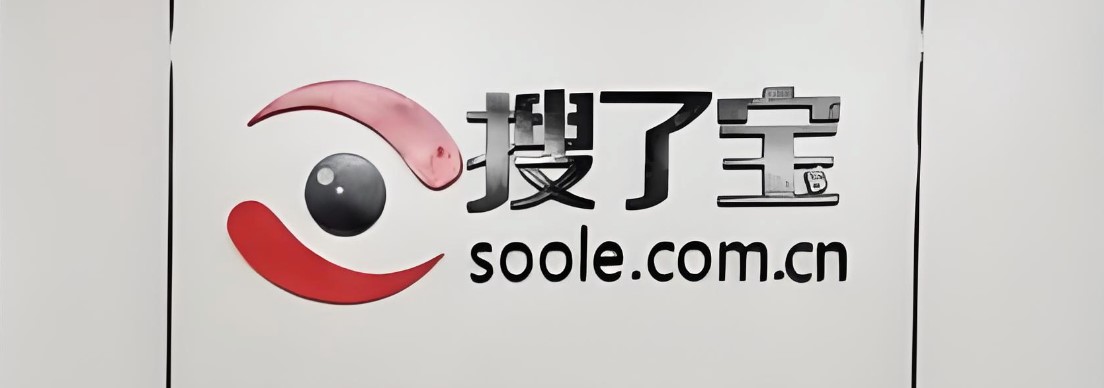 藏在助农平台里的“传销骗局” 搜了宝被指涉嫌非法集资、传销 藏在助农平台里的“传销骗局” 搜了宝被指涉嫌非法集资、传销
