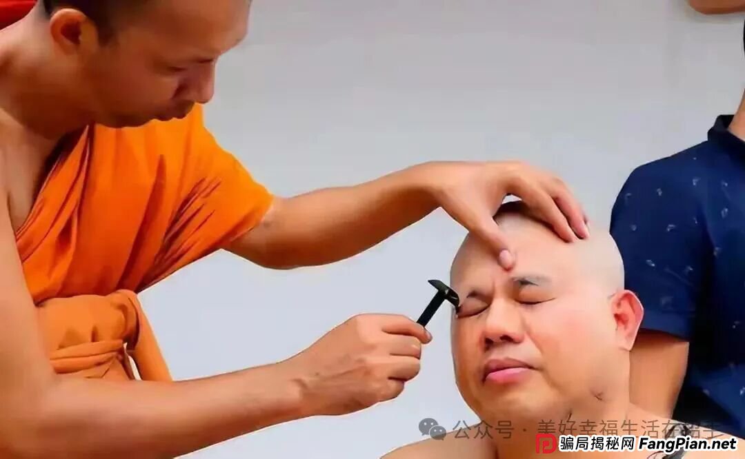 揭秘10大金融传销骗局，不少人已踩坑，深陷泥潭却无法自拔