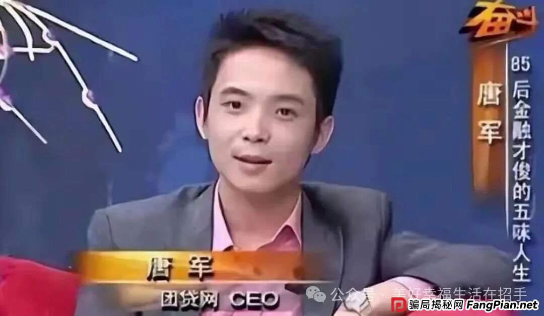 揭秘10大金融传销骗局，不少人已踩坑，深陷泥潭却无法自拔