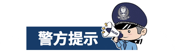新型刷单诈骗换了 “马甲”？这几种伪装形式速看