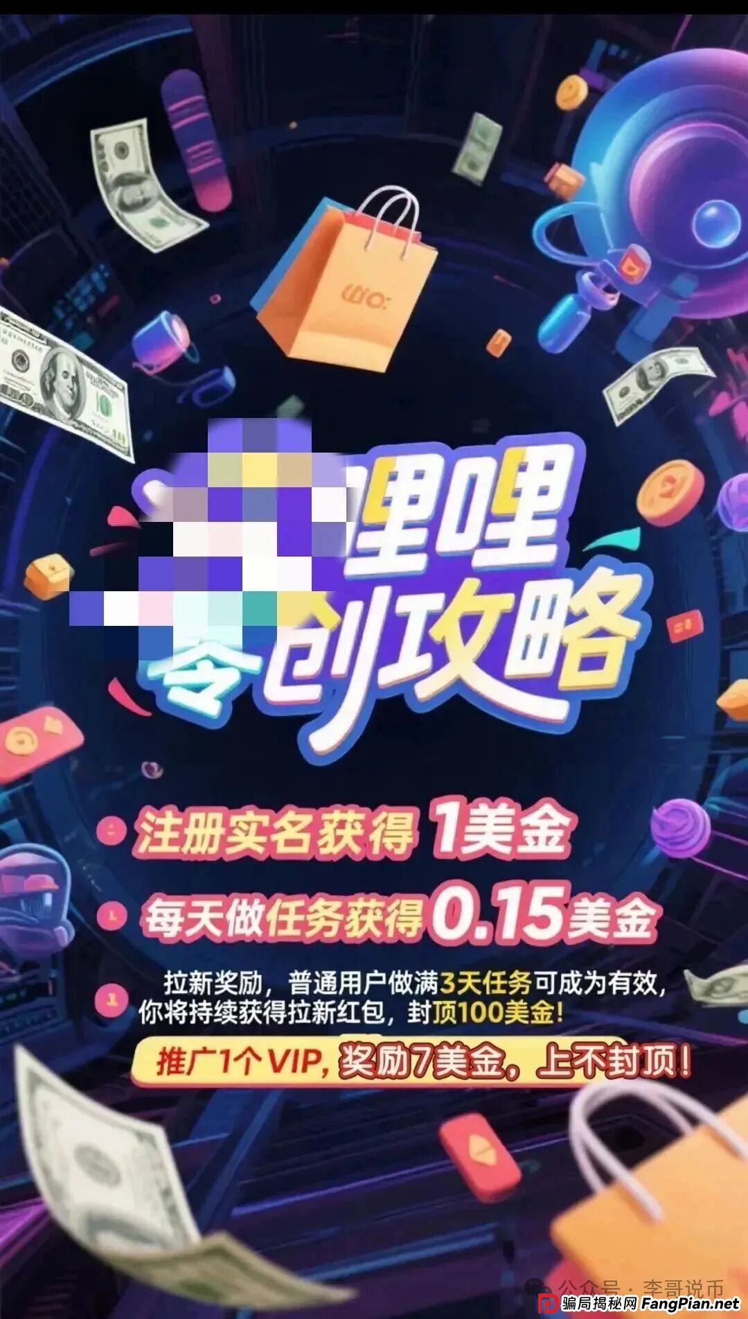 优哩哩这个盘子要崩盘跑路了,你们的老熟人还要割你。 优哩哩这个盘子要崩盘跑路了,你们的老熟人还要割你。