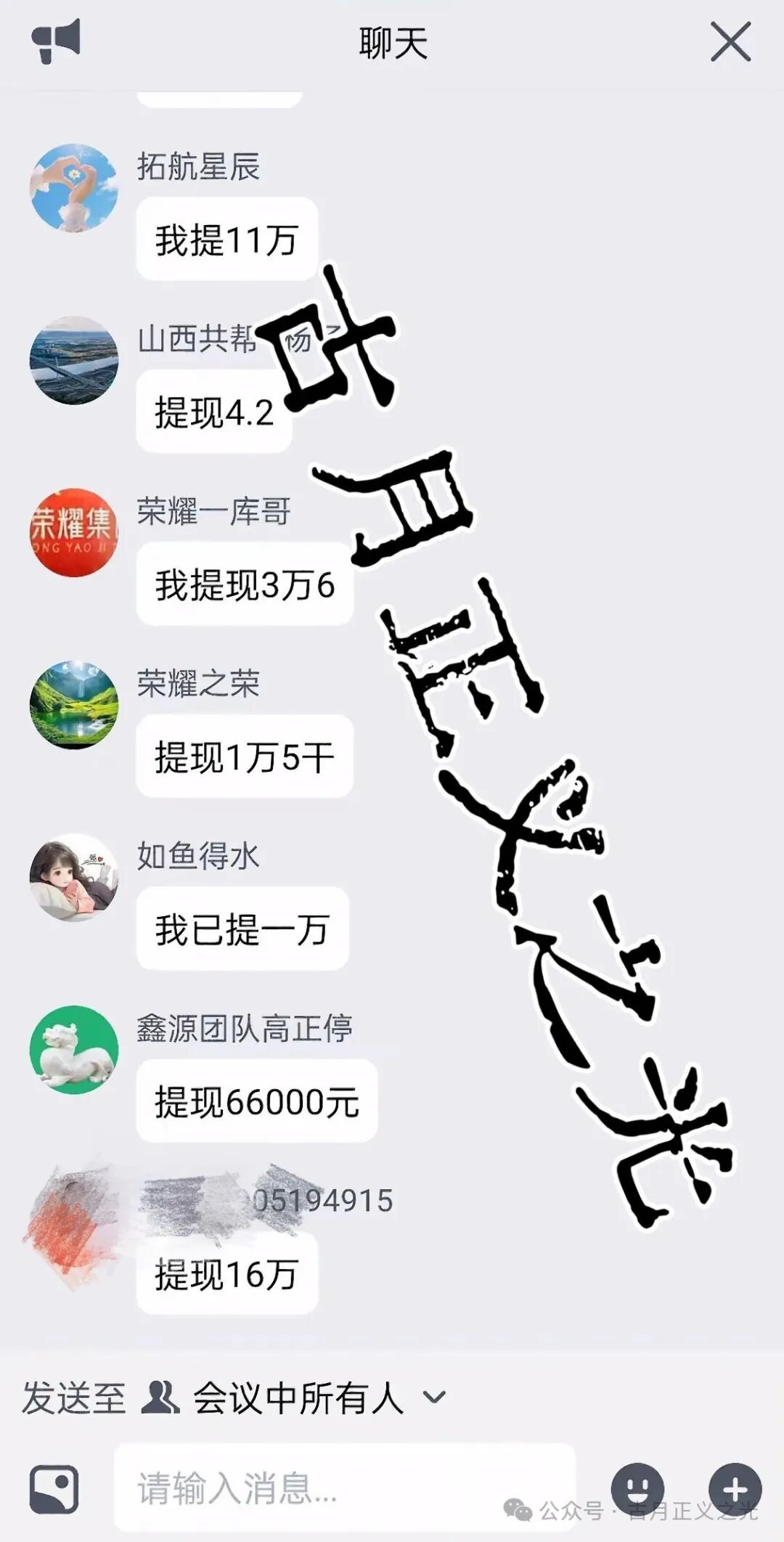 荣耀集团-嘉悦国际期货类资金盘骗局，柬埔寨园区的杀猪盘，即将崩盘跑路，投资者小心血本无归…