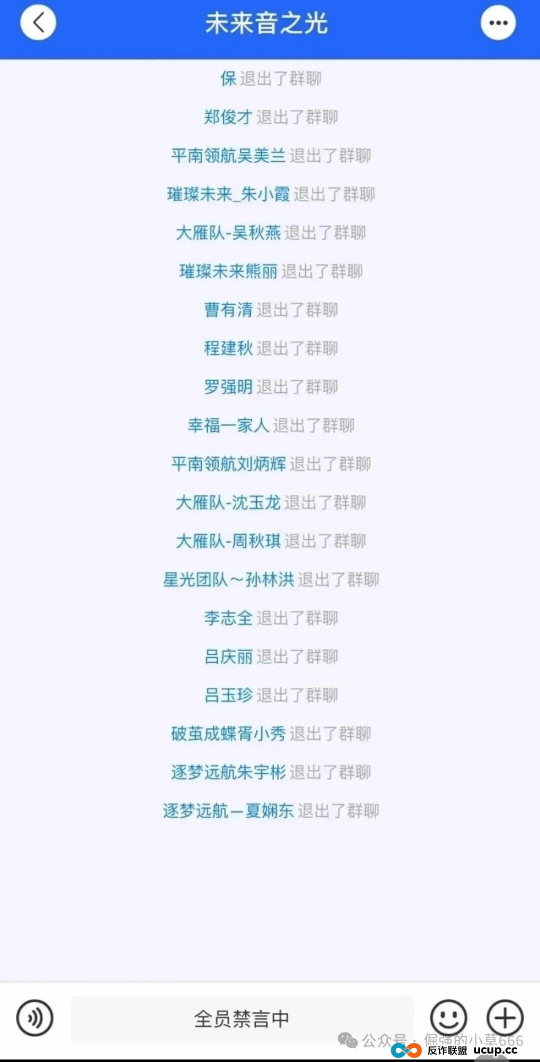 “晒车炫富到跑路失联!”健康启迪医疗崩盘,数万人血汗钱蒸发,真相太扎心! “晒车炫富到跑路失联!”健康启迪医疗崩盘,数万人血汗钱蒸发,真相太扎心!