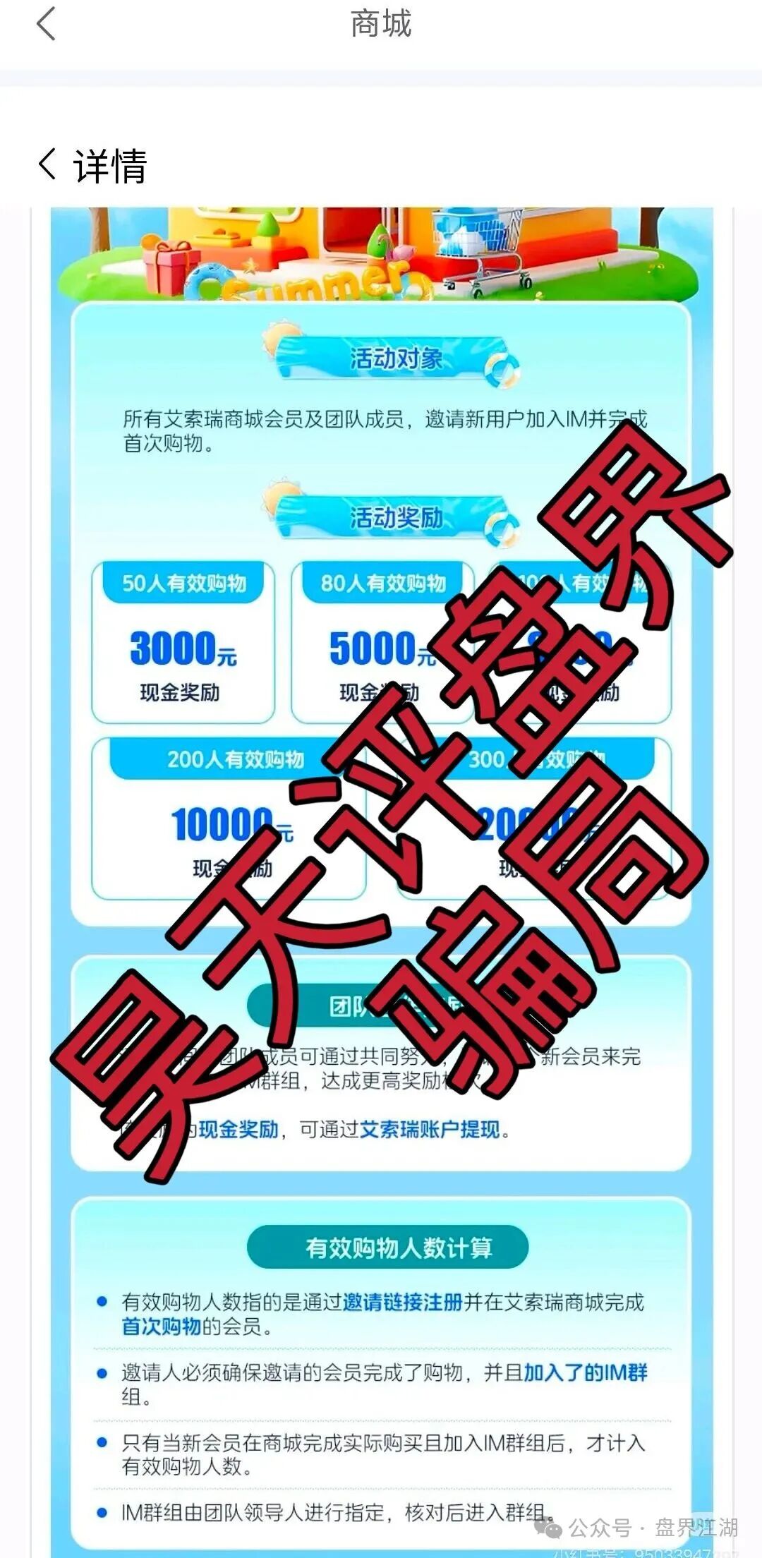 艾索瑞分红类资金盘骗局,日收益高达1%,月收益30%,典型的境外杀猪盘,高度预警,即将崩盘跑路! 艾索瑞分红类资金盘骗局,日收益高达1%,月收益30%,典型的境外杀猪盘,高度预警,即将崩盘跑路!
