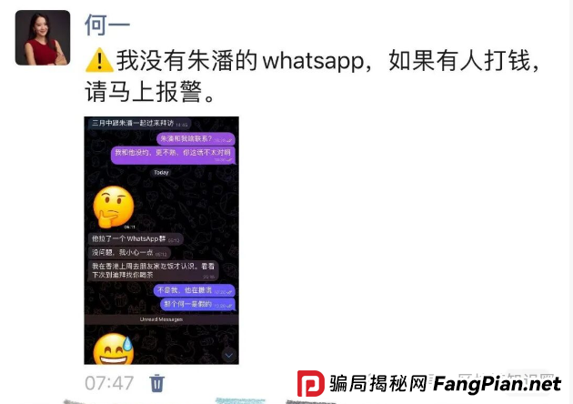 CoinUp崩盘夜:23万韭菜被“水母”吸干,警方已介入! CoinUp崩盘夜:23万韭菜被“水母”吸干,警方已介入!