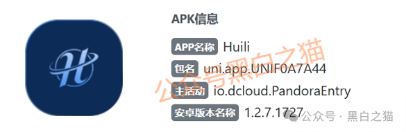 资金盘｜“汇立”碰瓷香港WeLab集团，官方发文打假声明......