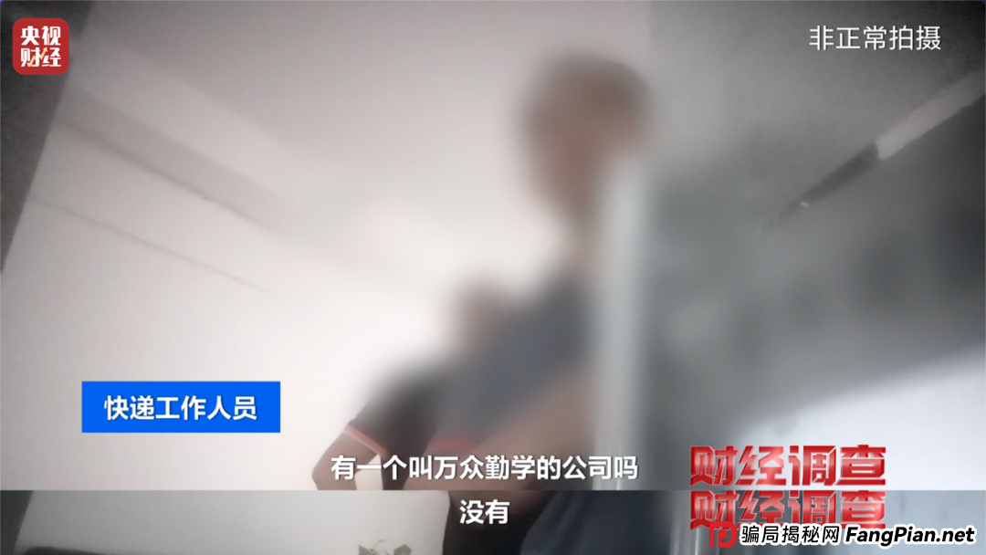 想赚钱,先背债?央视起底兼职骗局黑色产业链 想赚钱,先背债?央视起底兼职骗局黑色产业链