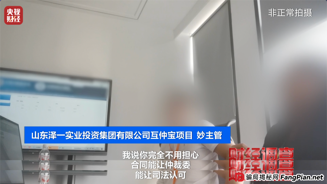 想赚钱,先背债?央视起底兼职骗局黑色产业链 想赚钱,先背债?央视起底兼职骗局黑色产业链