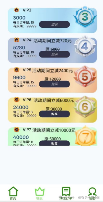 “博发”平台已进入崩盘倒计时：服务器即将到期，疯狂促销实为最后收割