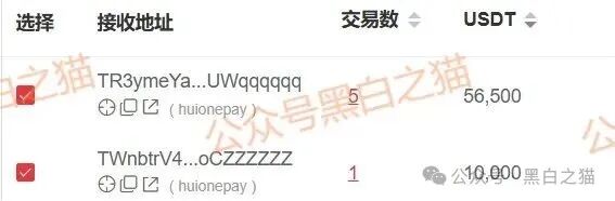 资金盘｜“新庚资本”碰瓷新加坡正规企业，伪造网站和APP大肆吸金，请参与人远离......