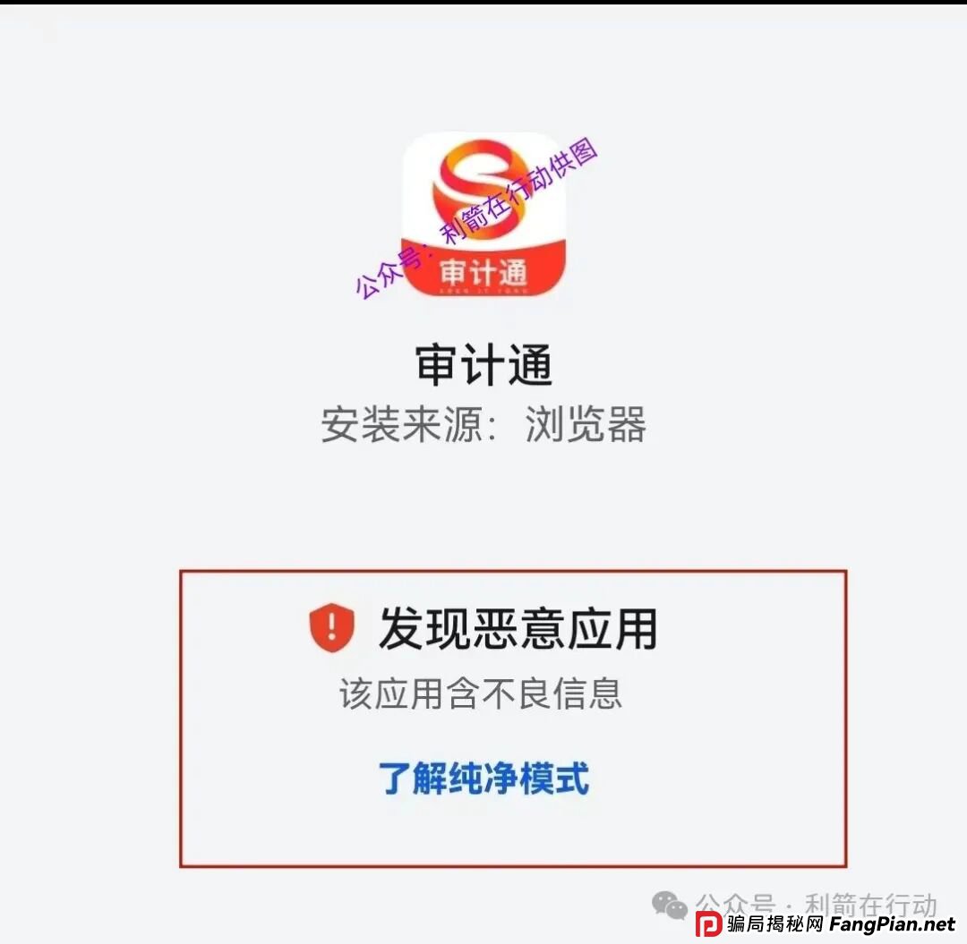 有人被骗400万!这13个互联网项目全是骗局,你中招了吗? 有人被骗400万!这13个互联网项目全是骗局,你中招了吗?