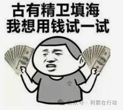 有人被骗400万！这13个互联网项目全是骗局，你中招了吗？