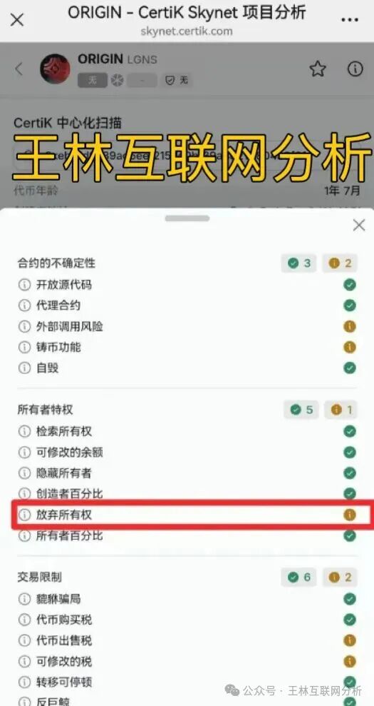 11月27日最新资金盘项目骗局曝光,奥拉丁(起源),合众远景TGG-X,YWD交易所随时可能卷钱跑路! 11月27日最新资金盘项目骗局曝光,奥拉丁(起源),合众远景TGG-X,YWD交易所随时可能卷钱跑路!