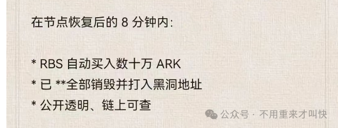 又一神盘暴雷!ARK闪崩!这不是技术性测试,而是庄家资金出逃,收割开始!撤退! 又一神盘暴雷!ARK闪崩!这不是技术性测试,而是庄家资金出逃,收割开始!撤退!