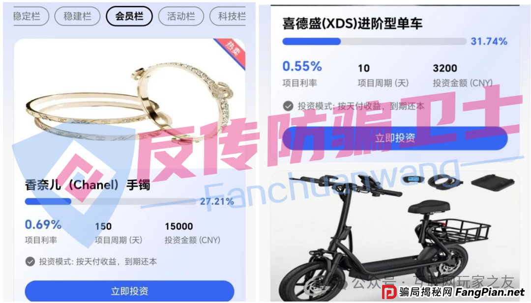 紧急避坑!信安,亿贝,UO源石,webkeydao,京睿云...这9个项目还在疯狂诈骗!请及时止损! 紧急避坑!信安,亿贝,UO源石,webkeydao,京睿云...这9个项目还在疯狂诈骗!请及时止损!