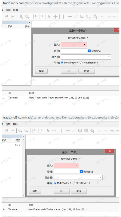 DBG Markets盾博故意拉爆我的账户，爆仓17万美金