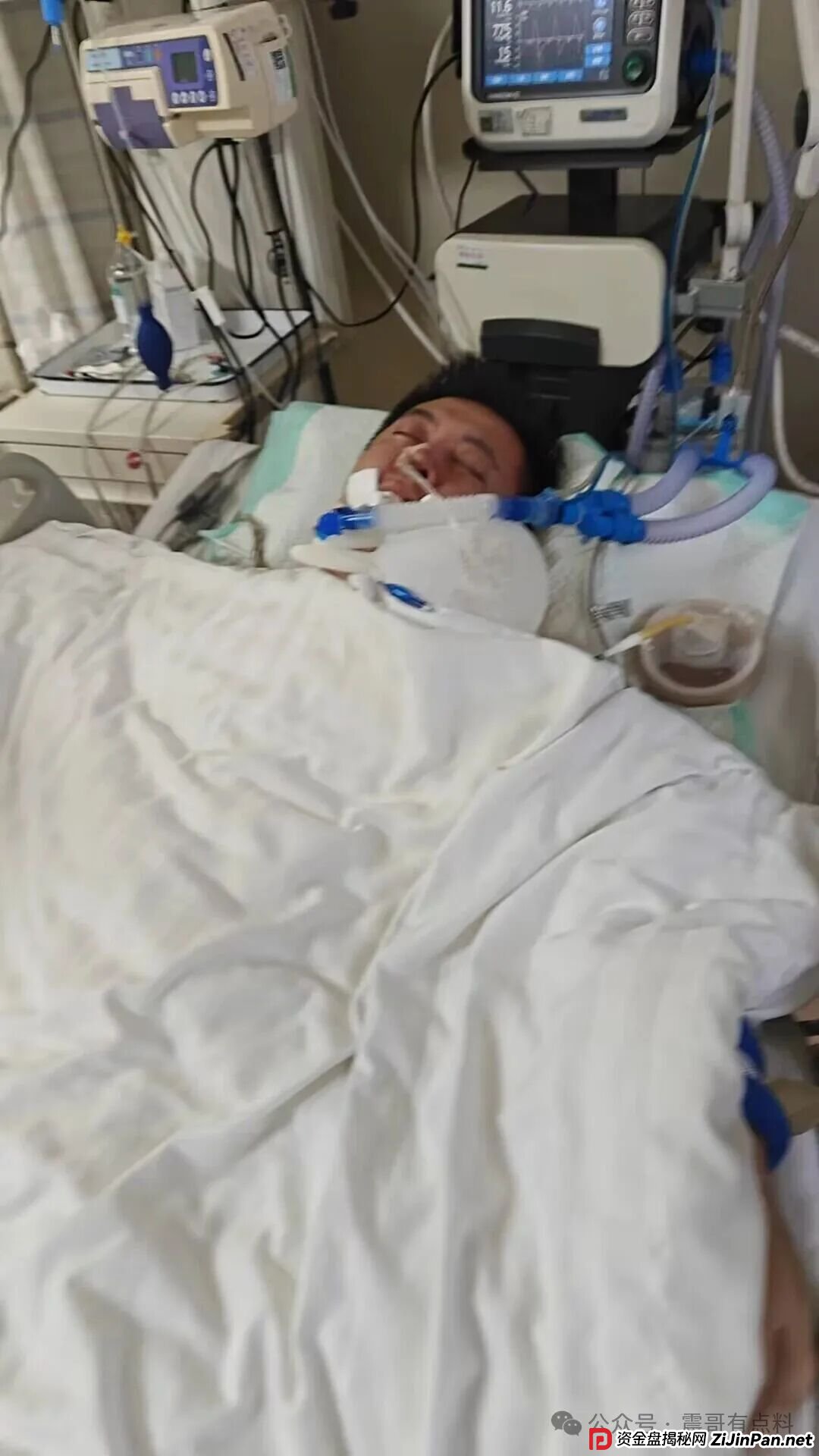 盘讯:荣裕合不给会员提现,绝望之下喝农药,现已经住进ICU 盘讯:荣裕合不给会员提现,绝望之下喝农药,现已经住进ICU