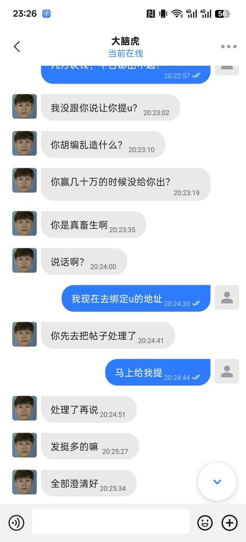 好博体育黑款10万 好博体育黑款10万