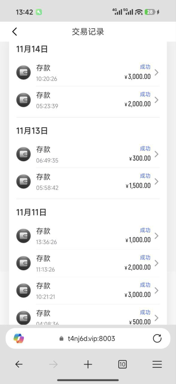 九游体育黑平台提400块钱都黑,避雷! 九游体育黑平台提400块钱都黑,避雷!